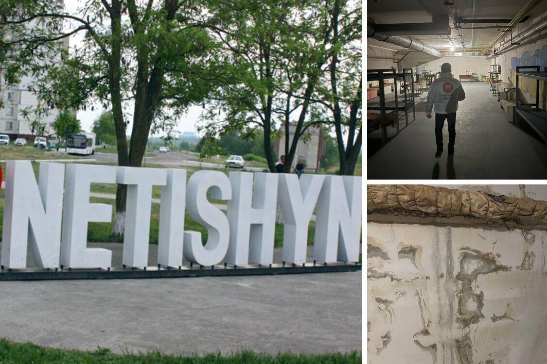 Міські укриття Нетішина – в незадовільному стані