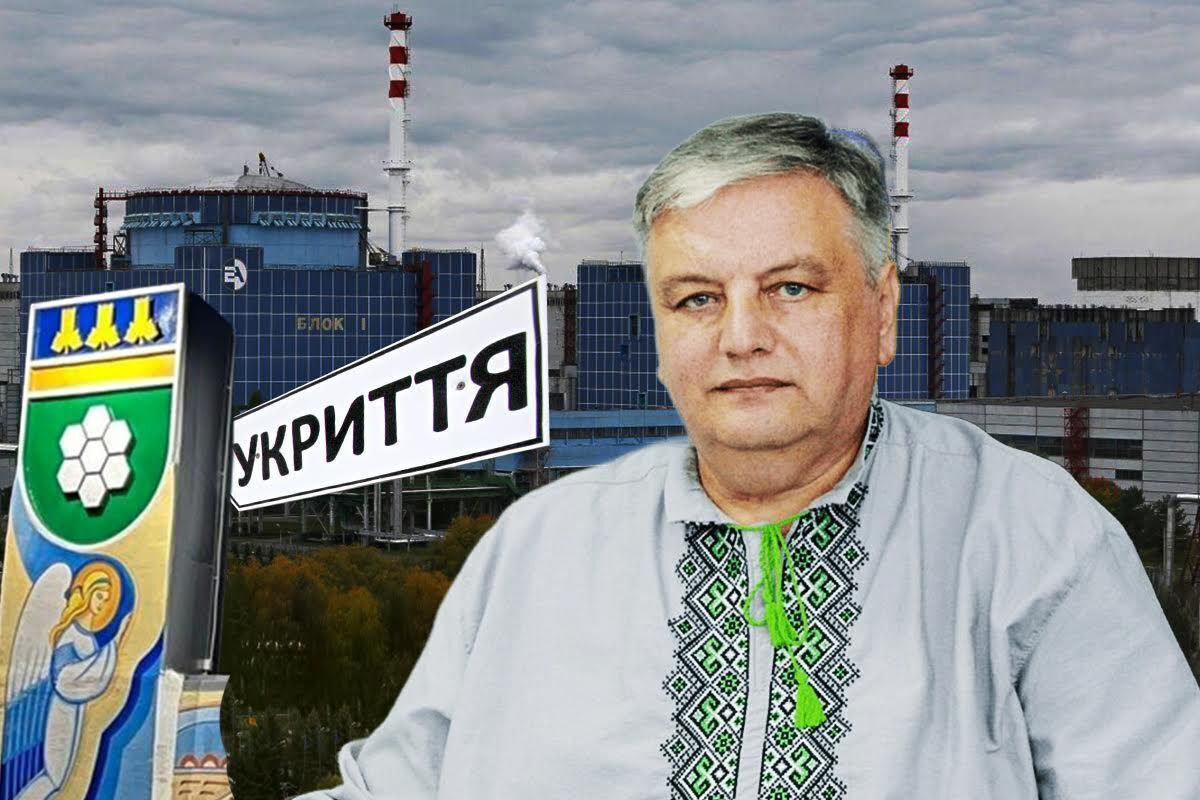 Правоохоронці розслідують імовірне привласнення бюджетних коштів на шкільному укритті в Нетішині