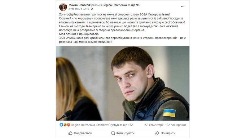 Скоєно замах на чиновника із Запоріжжя: він помер у лікарні 