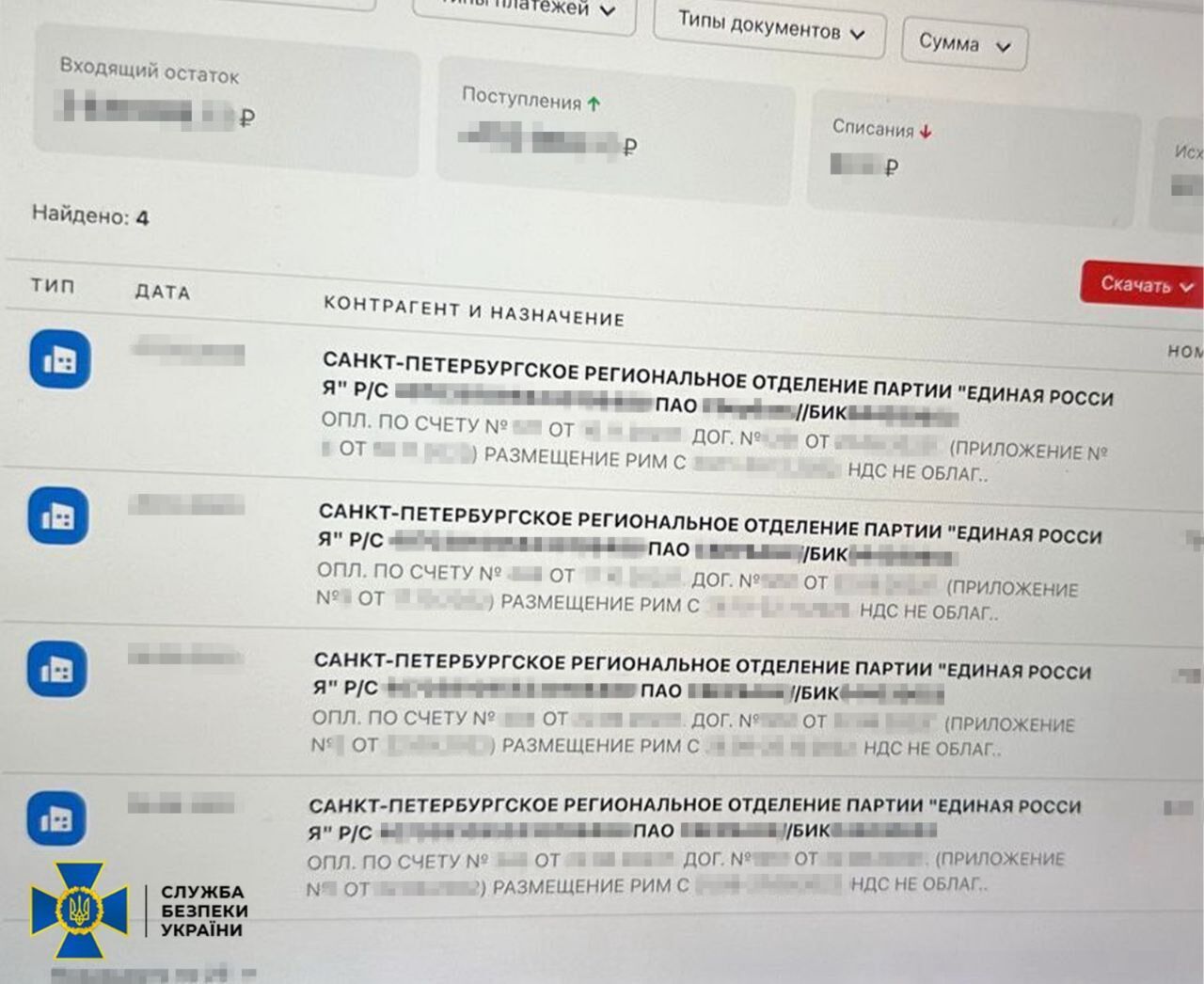 Дочь эксмера Полтавы работала на избирательный штаб путина