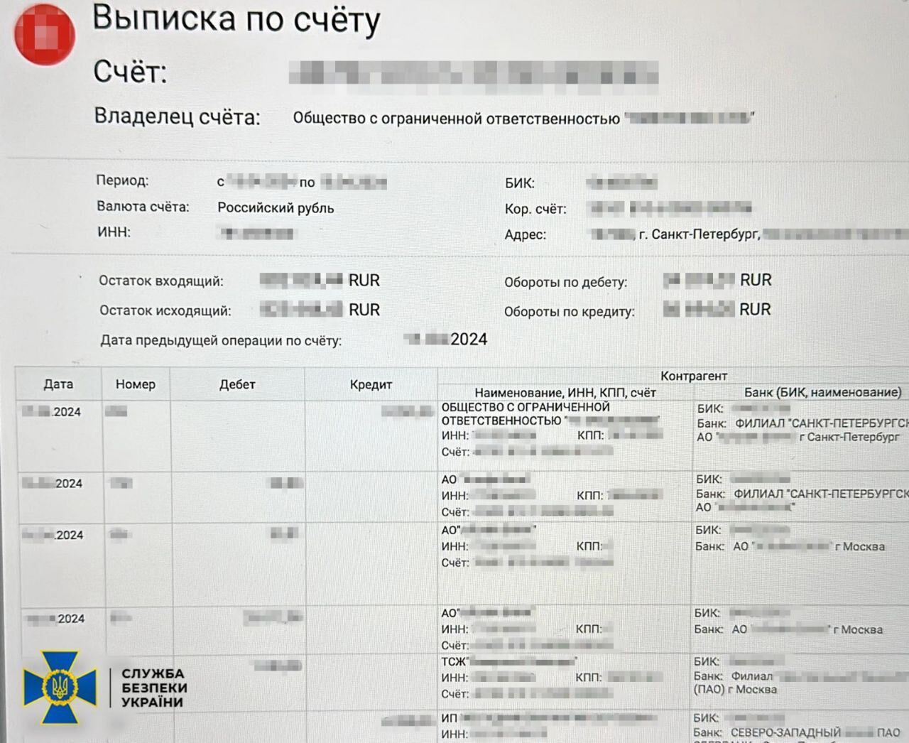 Дочь эксмера Полтавы работала на избирательный штаб путина