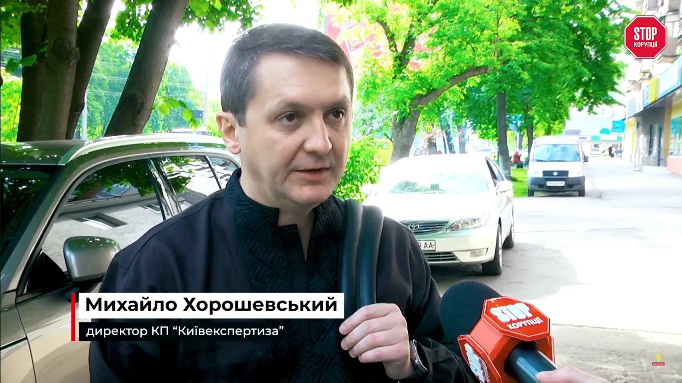 Михаил Хорошевский
