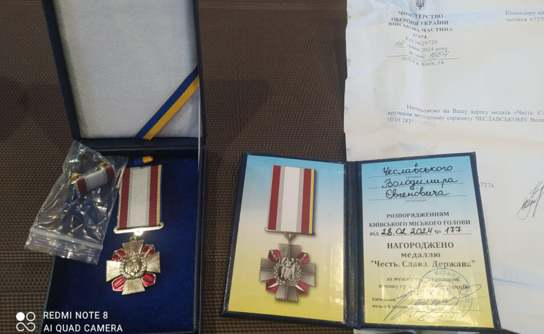 Владимир Чеславский получил медаль Киевского городского совета