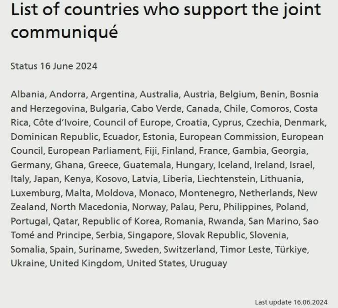 Передумали: подписи двух стран исчезли из-под договоренностей после Саммита мира