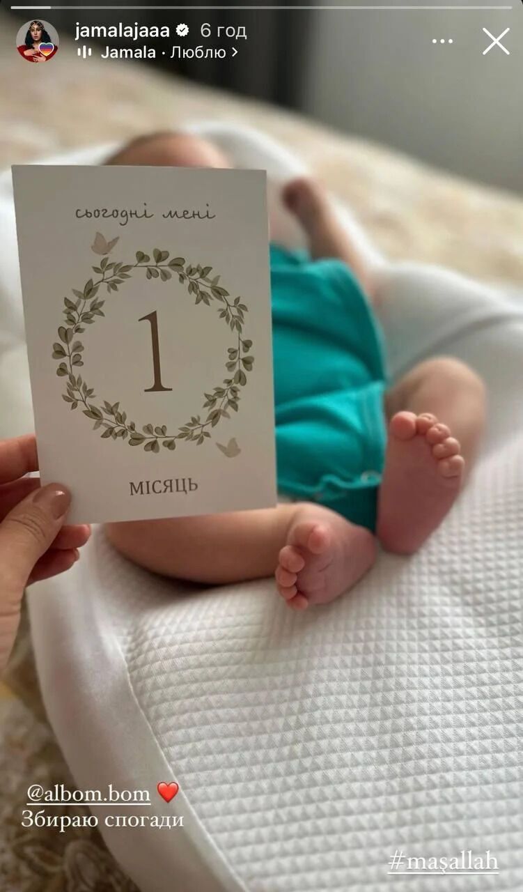 Джамала показала новое фото младшего сына и поздравила его с праздником
