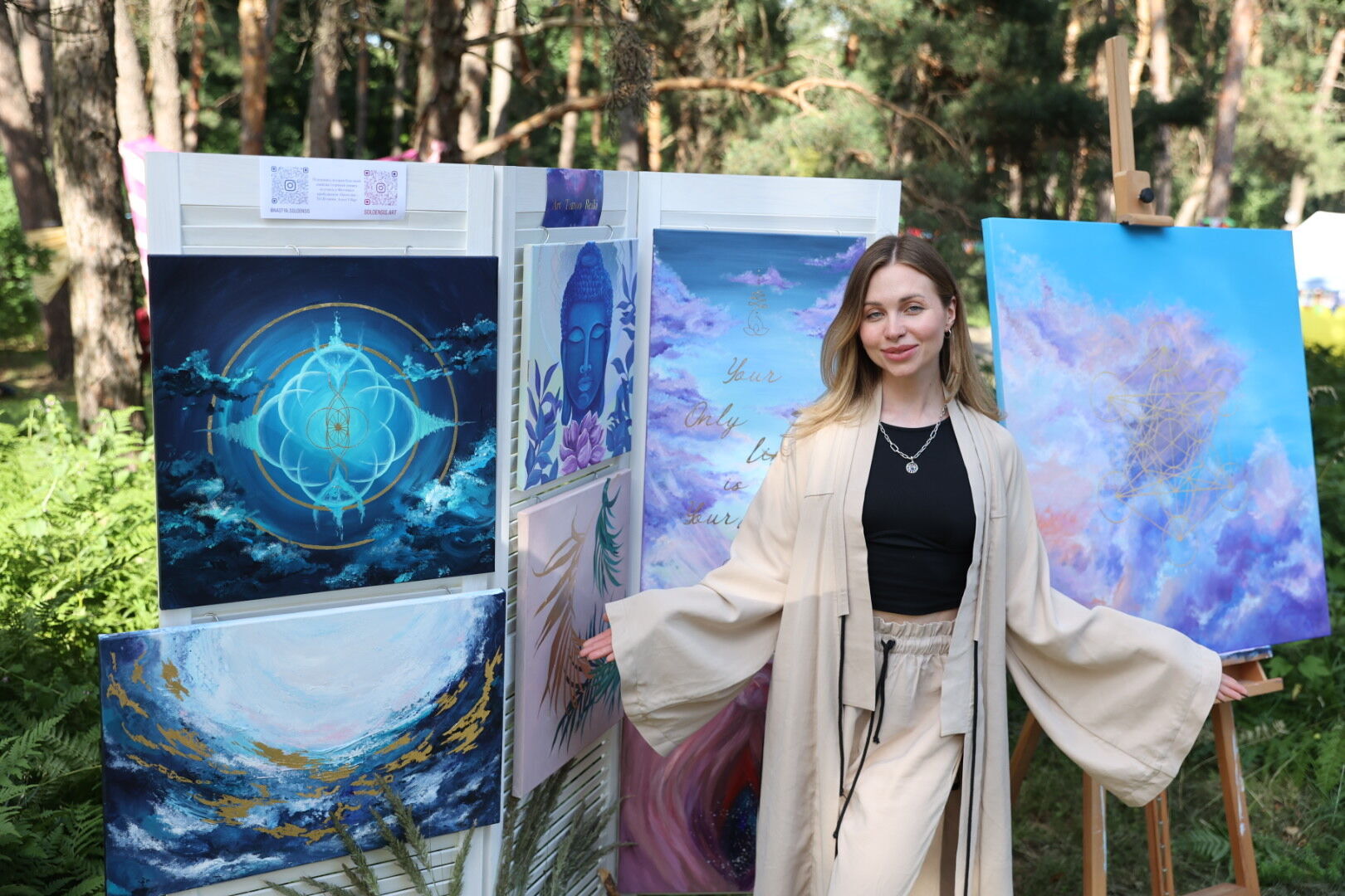 Фестиваль ''Країна Мрій'' отпраздновал 20-летие (фото)