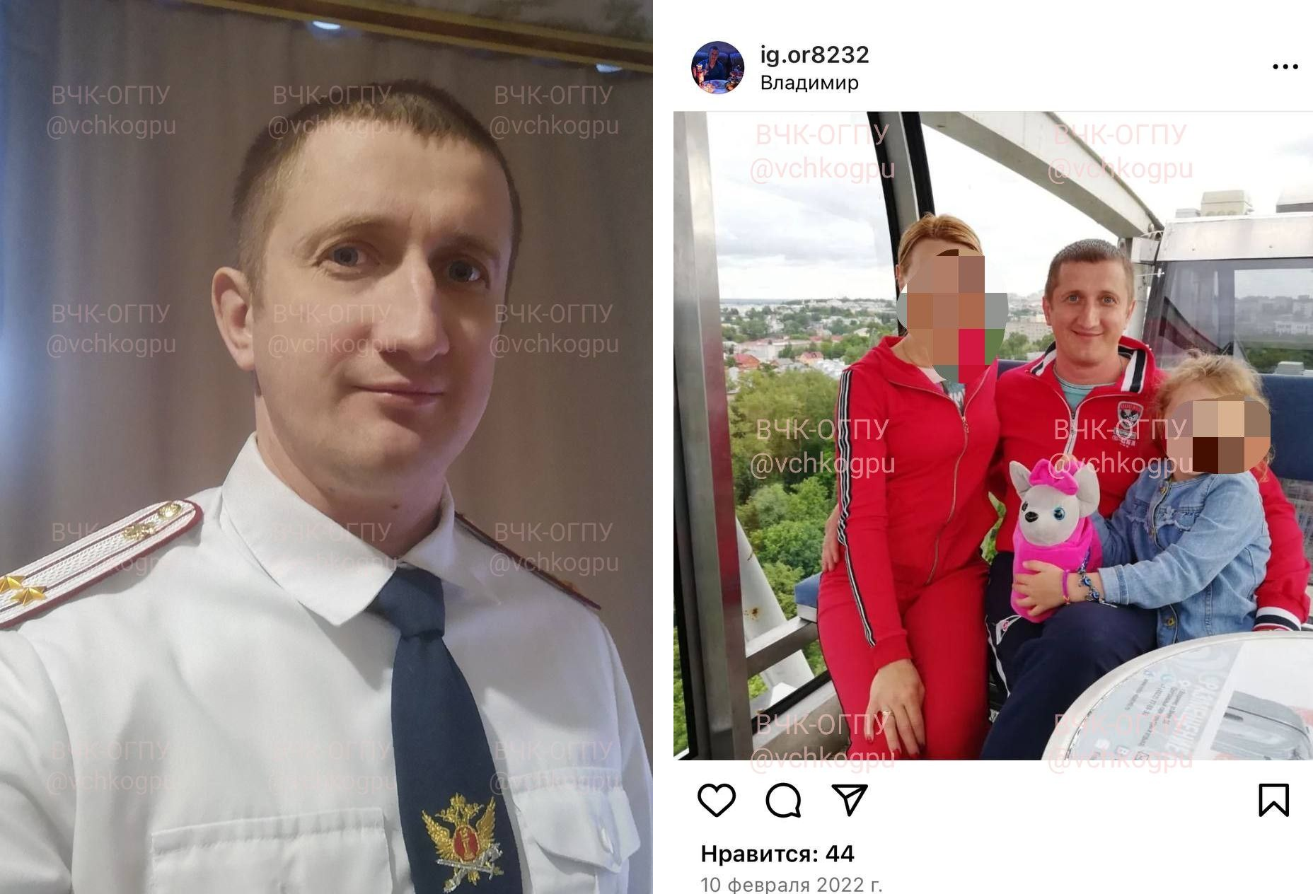 Навальний, Нестеренко