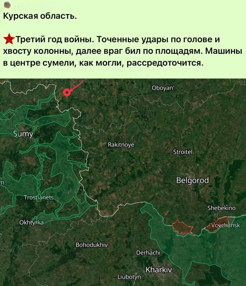 Силы обороны разбили колонну российской техники, которая двинулась в Сумскую область (фото)