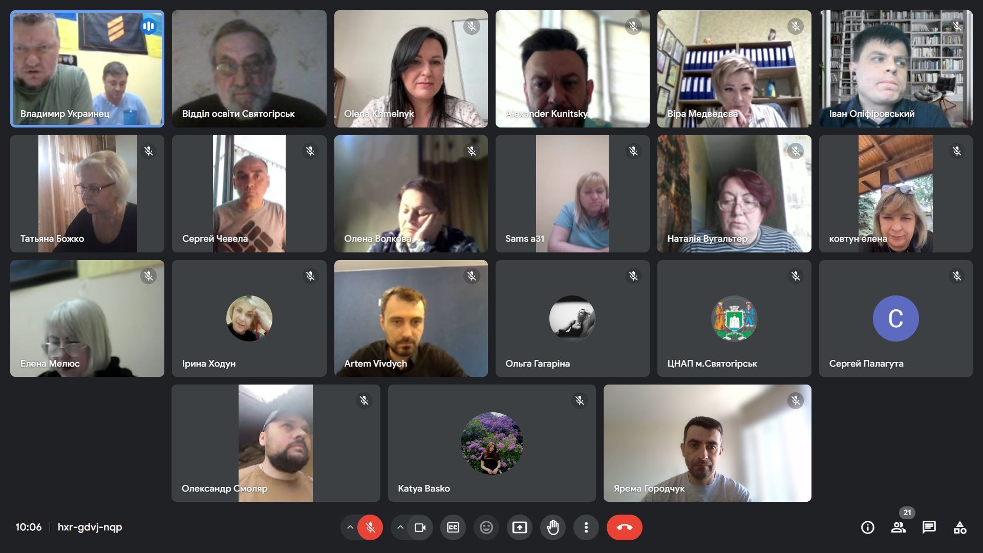 Первое заседание рабочей группы по стратегии развития Святогорской ТГ состоялось онлайн