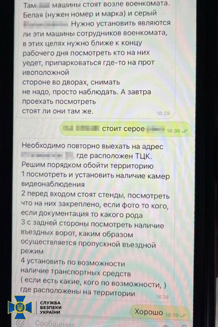 СБУ затримала у Запоріжжі агента фсб, який готував підриви авто співробітників місцевих військкоматів