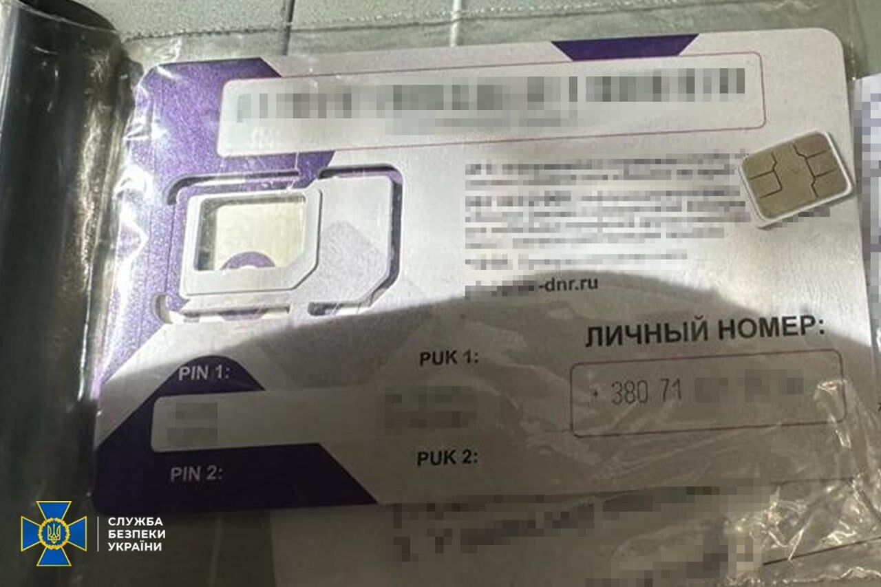 У Дніпрі затримано агентку російського ГРУ та її доньку, які коригували удари ворога по області