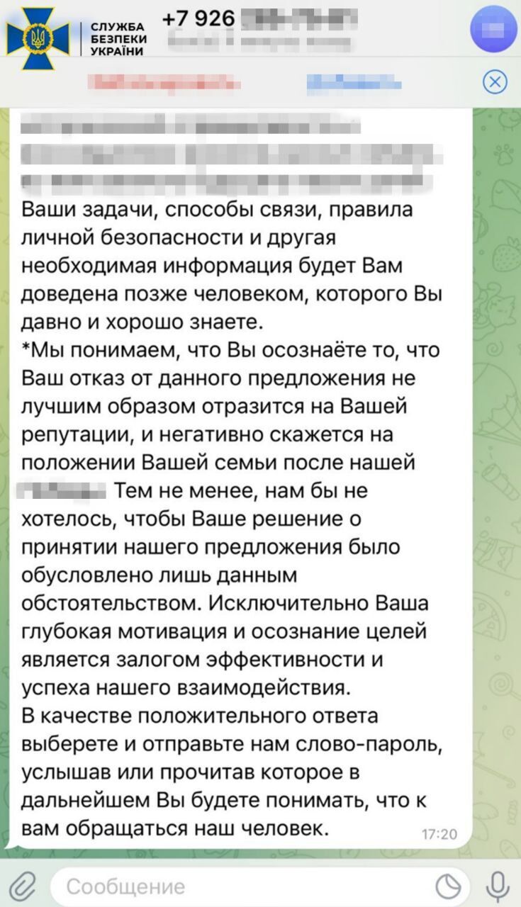У Дніпрі затримано агентку російського ГРУ та її доньку, які коригували удари ворога по області