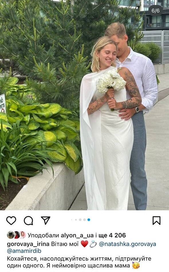 Донька Ірини Горової вийшла заміж: чи був названий батько Потап на весіллі? 