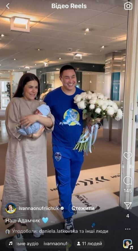 Перші дні мами: Іванна Онуфрійчук опублікувала емоційне відео зустрічі з синочком