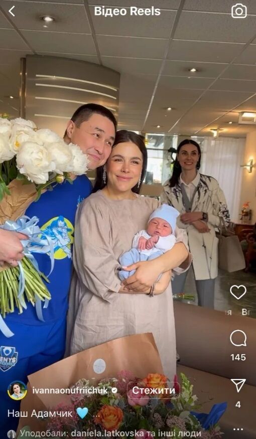 Перші дні мами: Іванна Онуфрійчук опублікувала емоційне відео зустрічі з синочком