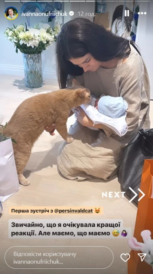 Перші дні мами: Іванна Онуфрійчук опублікувала емоційне відео зустрічі з синочком