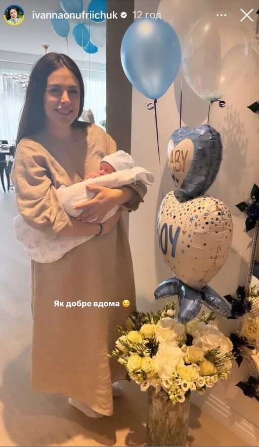 Перші дні мами: Іванна Онуфрійчук опублікувала емоційне відео зустрічі з синочком
