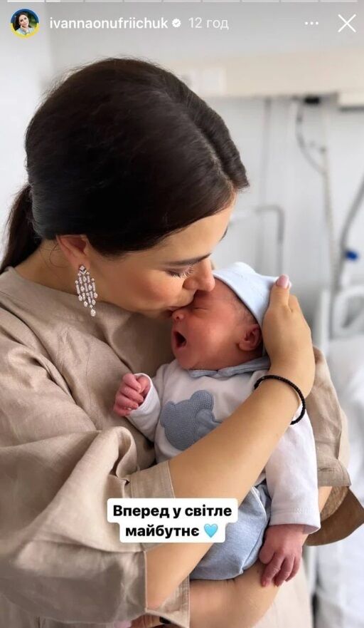 Перші дні мами: Іванна Онуфрійчук опублікувала емоційне відео зустрічі з синочком