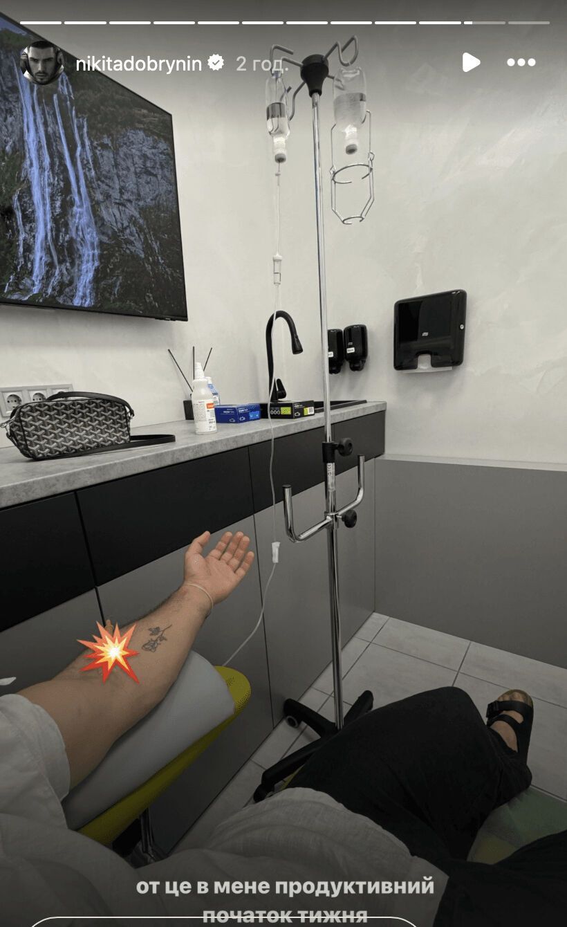 Нікіта Добринін потрапив до лікарні (фото)