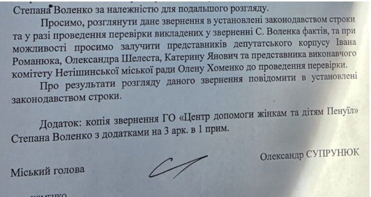 Нетішинський активіст Воленко: міська влада не виконує обіцянки та ігнорує проблеми громади 