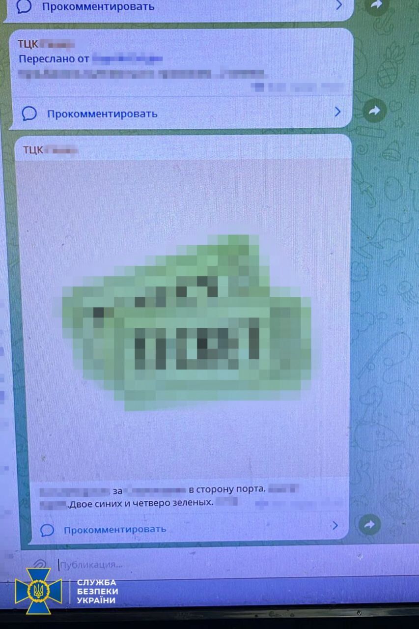 Завербований агент ФСБ вів український телеграм-канал і ''палив'' локації ЗСУ