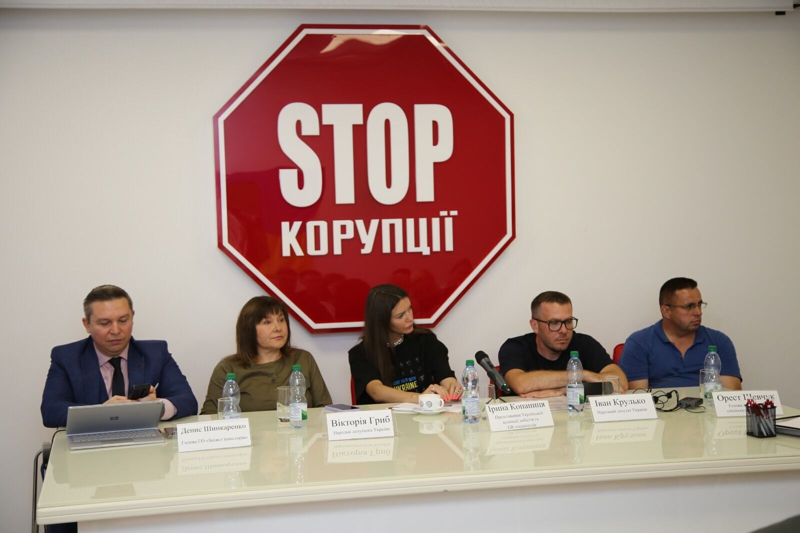 Спикеры мероприятия