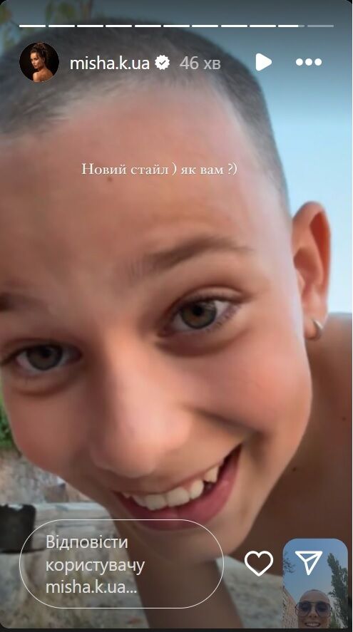 Мама в шоке: сын актрисы Ксении Мишиной радикально изменил стиль