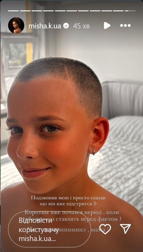 Мама в шоке: сын актрисы Ксении Мишиной радикально изменил стиль