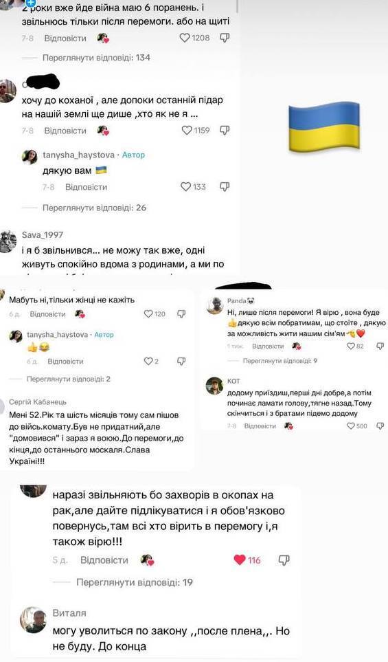 коментарі
