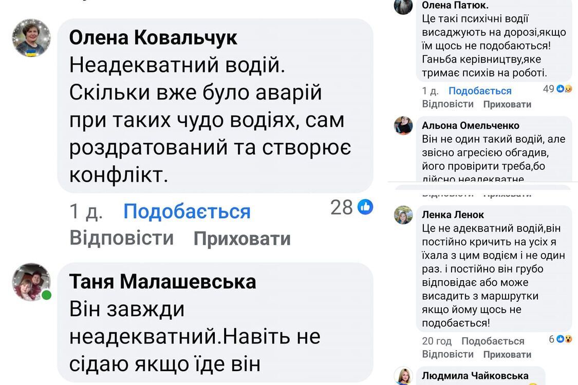 В соцсетях ситуация вызвала негодование