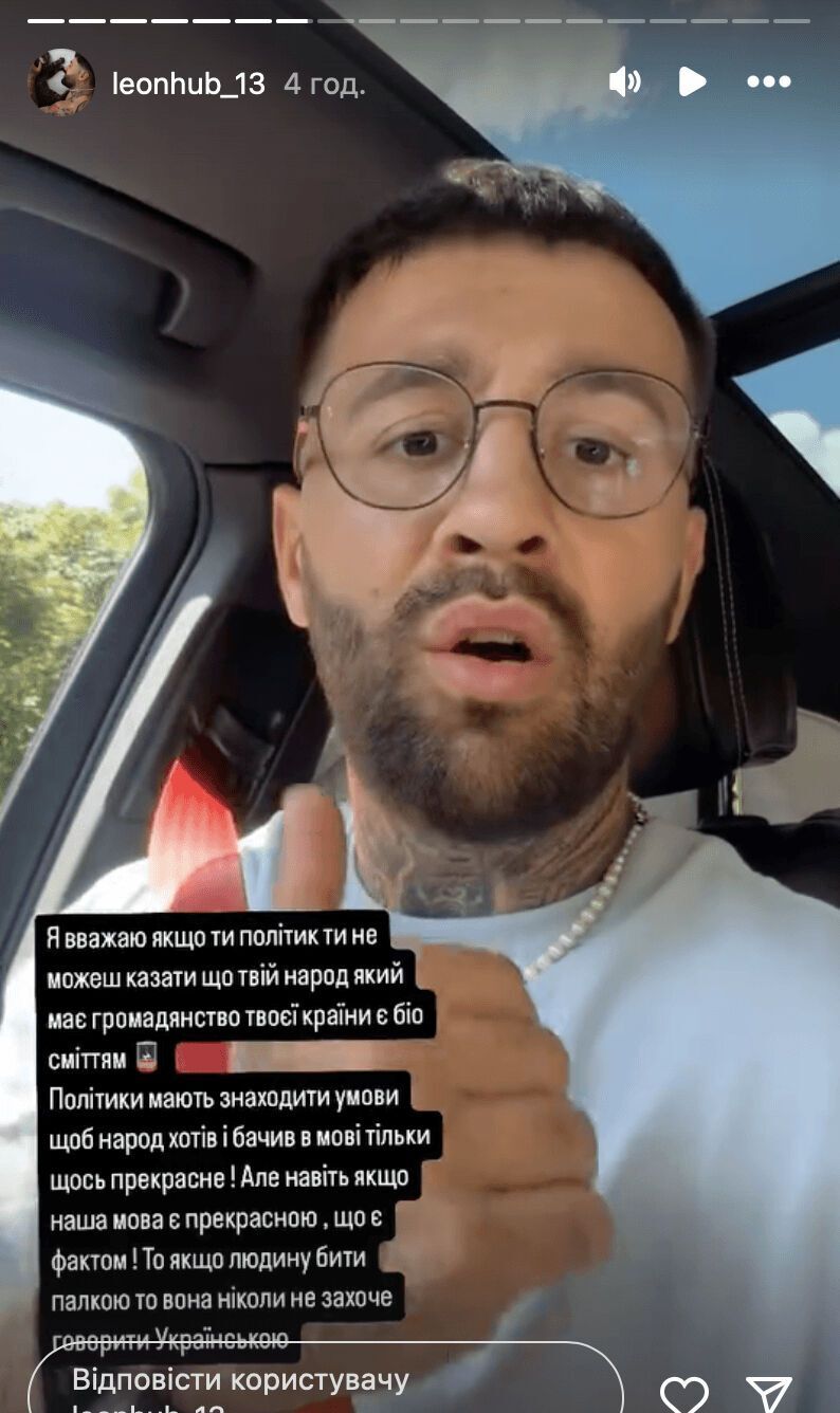 Український блогер висміяв вбивство Ірини Фаріон