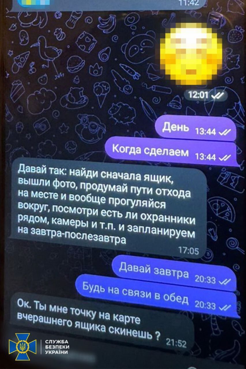 Задержан диверсант РФ при попытке устроить поджог в Укрзализныце