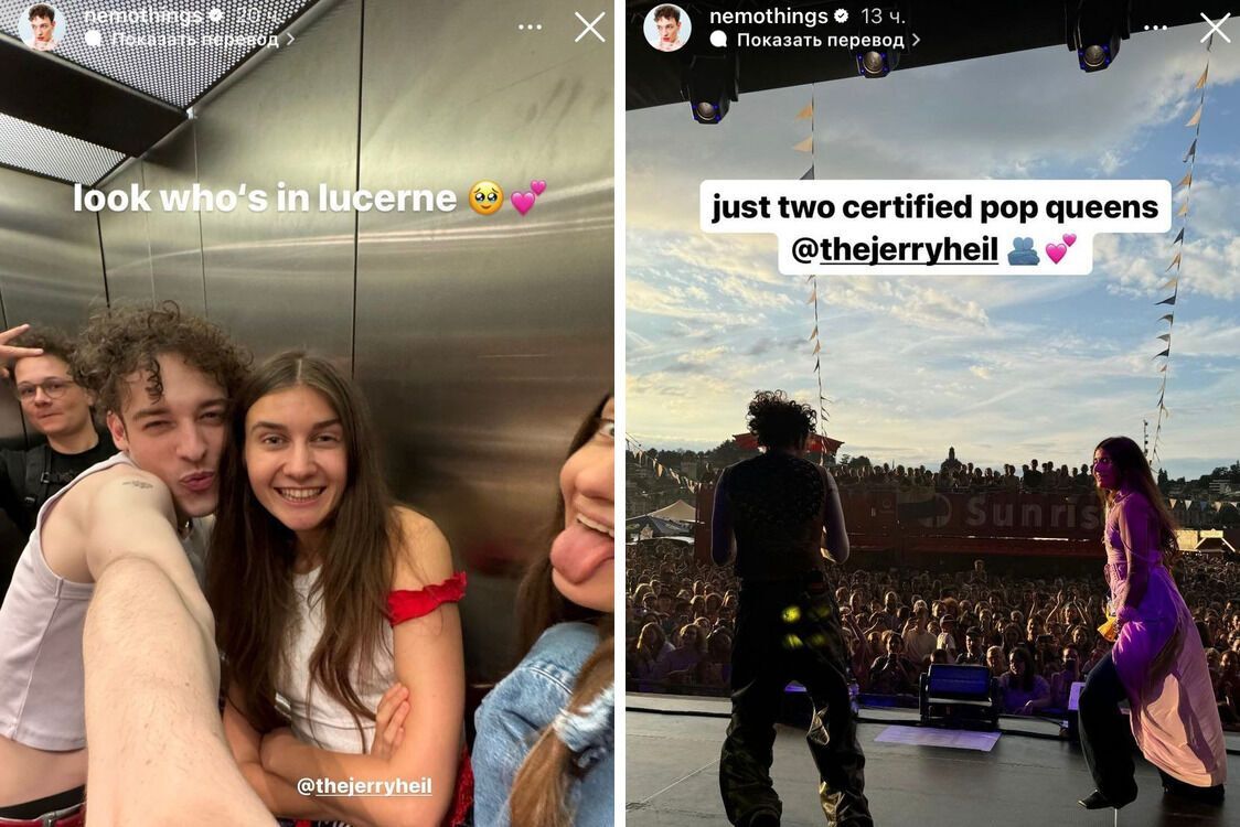 Выступ Nemo та Jerry Heil