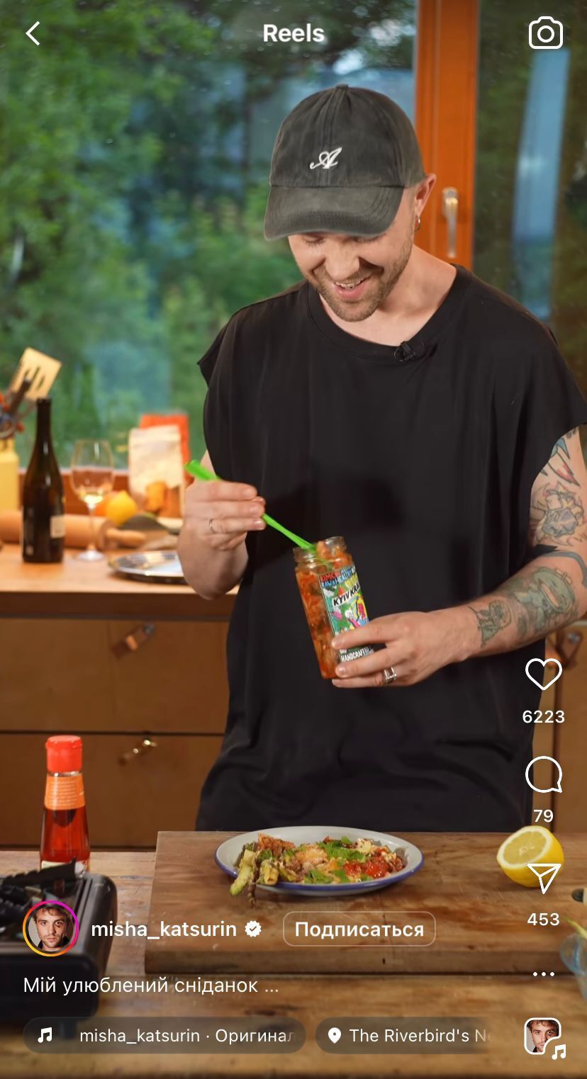 Кацурин поделился вкусным завтраком