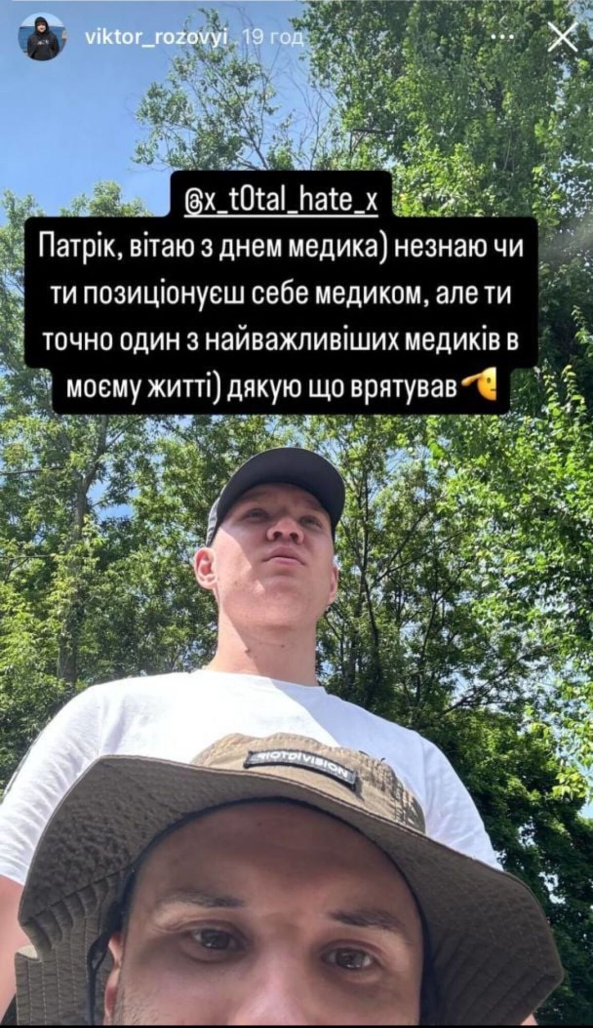 Звезда ''Лиги Смеха'' Розовый показал последствия трепанации черепа после осколочного попадания на фронте