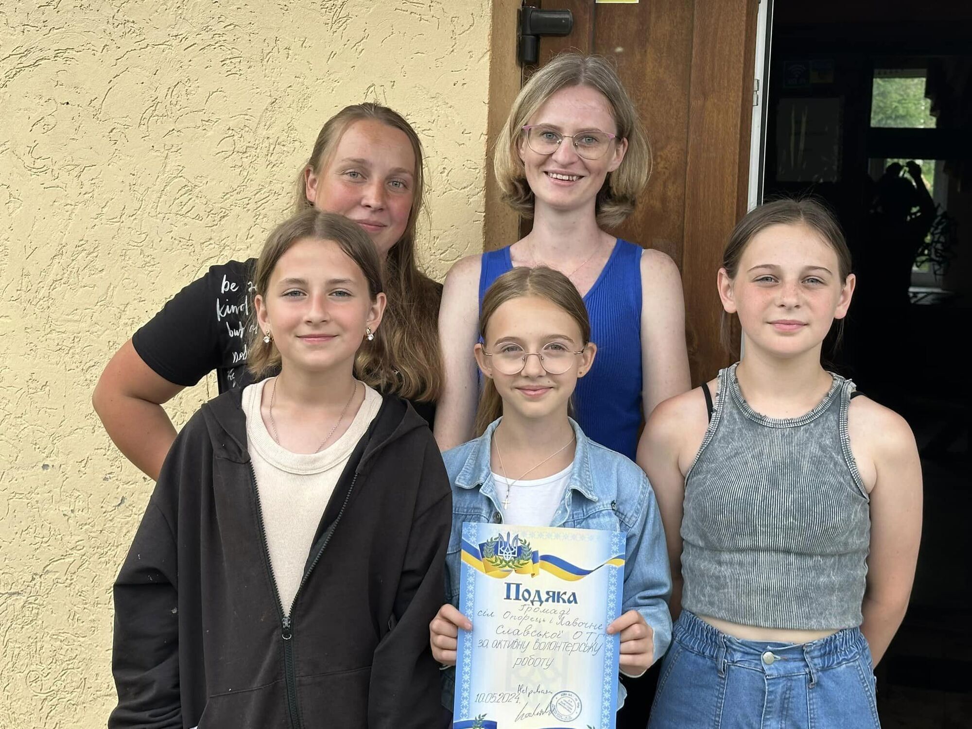 Волонтеры в селе Опорец во Львовской области получили Благодарность
