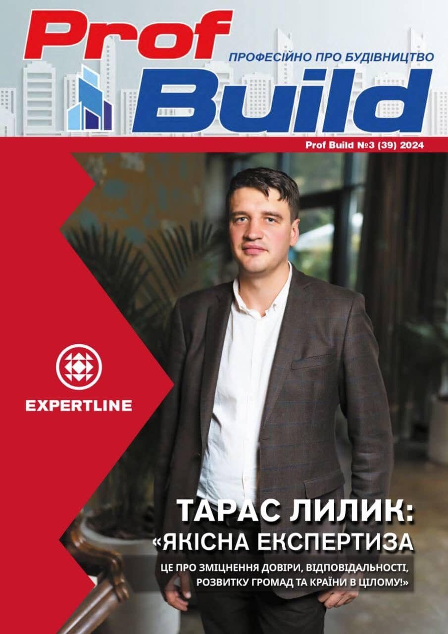 Тарас Лилик на шпальтах видання Prof Build