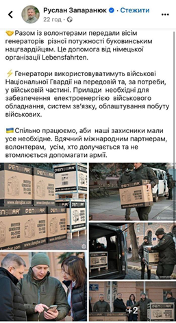 ''Клуб елітних ухилянтів'' та скандальні закупівлі дронів: очільник Чернівецької ОВА Запаранюком невдовзі може ''звільнити крісло''
