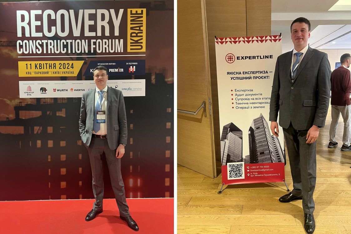 Тарас Лилик