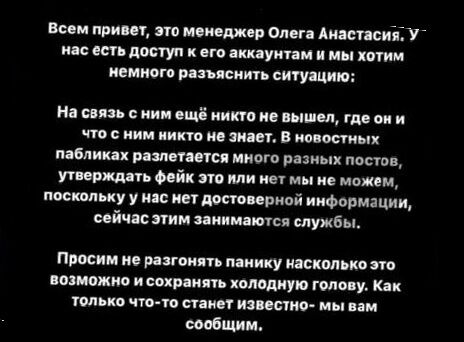 Відомий блогер Олег ВШХ затриманий при спробі втечі за кордон разом з 46 ухилянтами qhqidzriqridqhhab