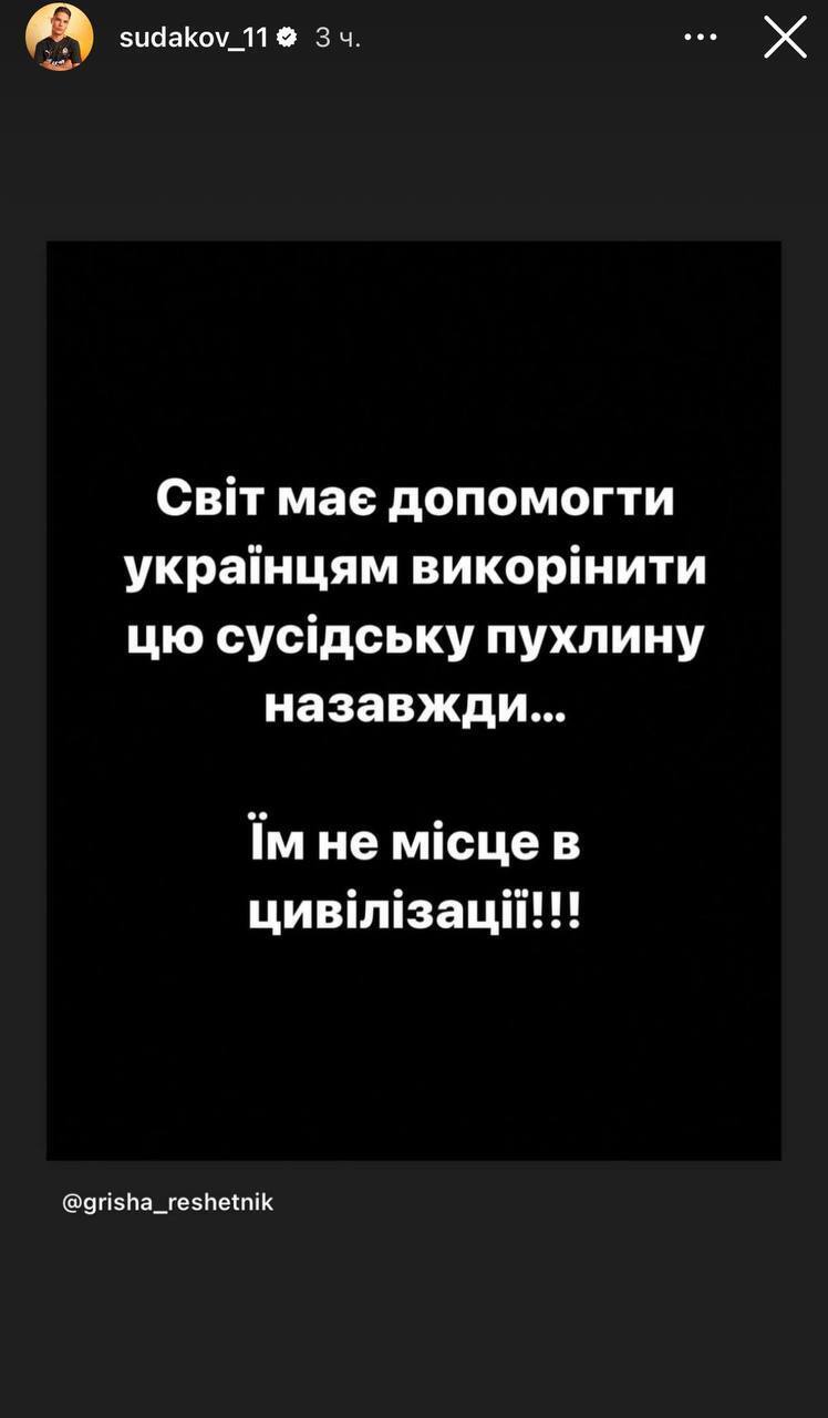Зірки спорту висловлюють співчуття щодо трагедії в Києві: подробиці
