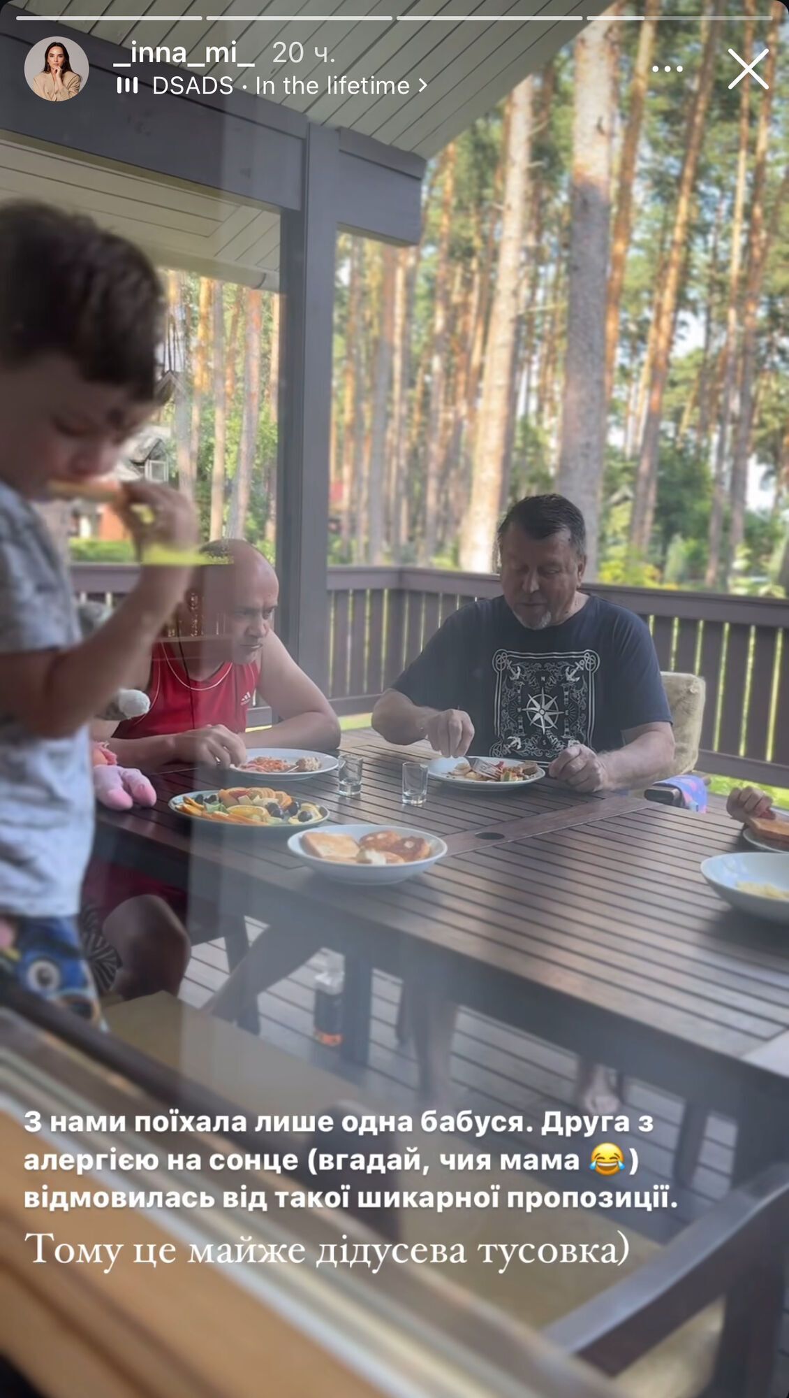 Большая семья Мирошниченко показала счастливые фото с отдыха на море