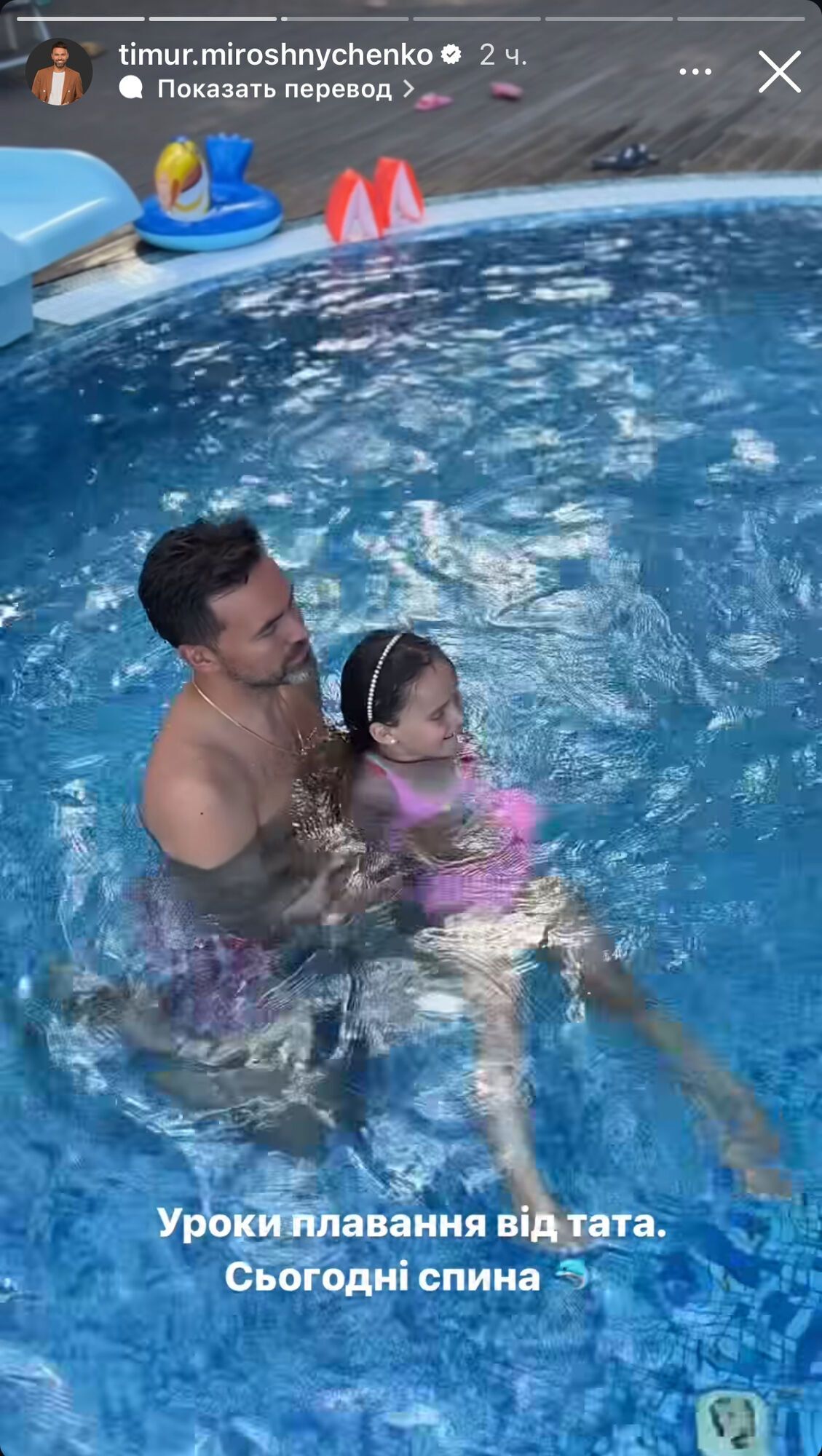 Большая семья Мирошниченко показала счастливые фото с отдыха на море