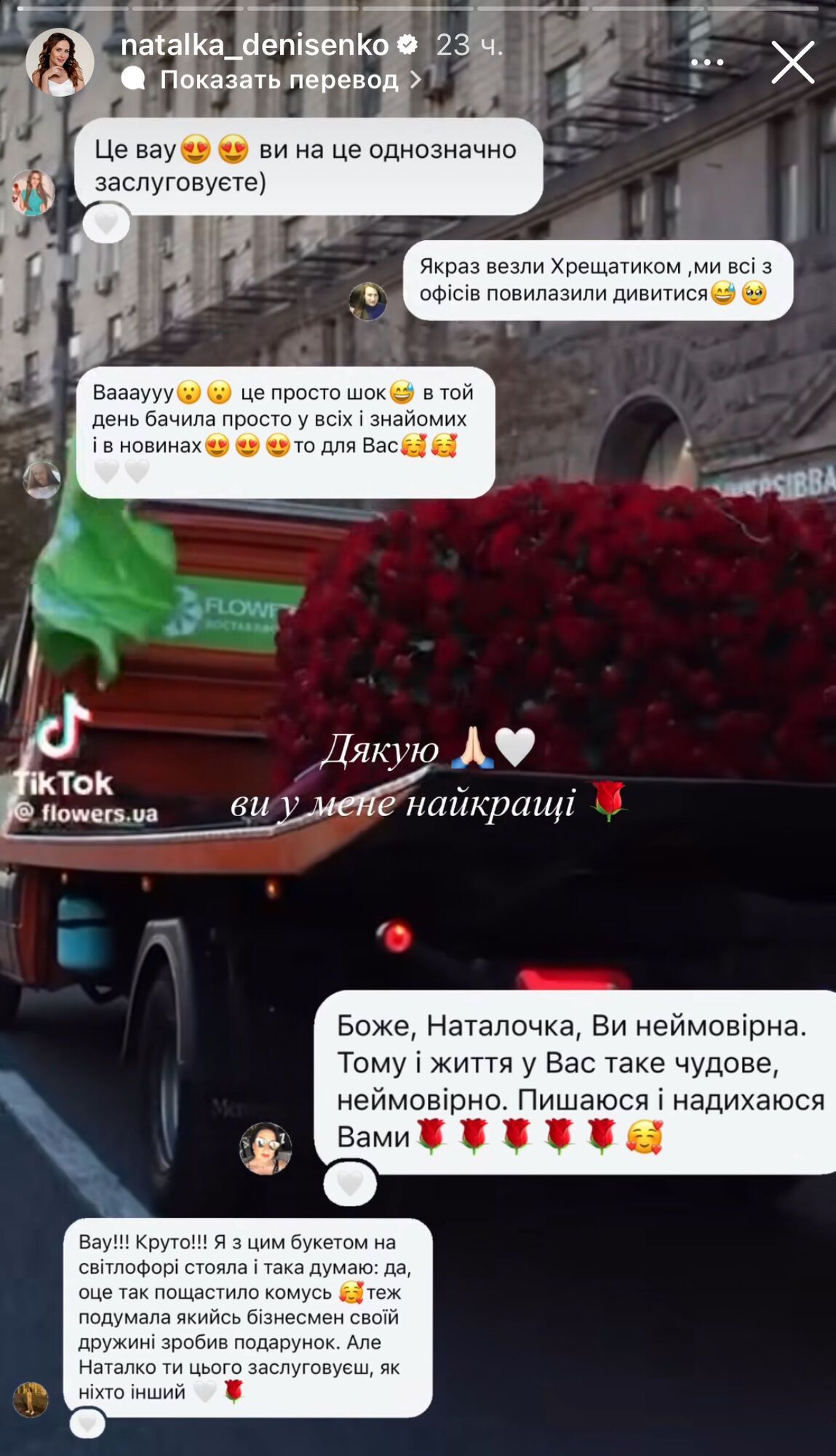 Видео с букетом 2000 роз на эвакуаторе: стало известно для кого был этот подарок