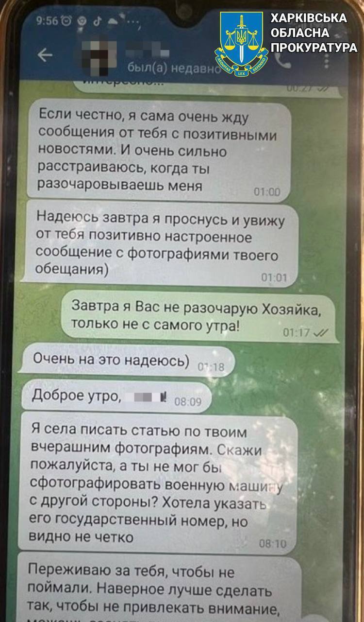 Згубна сила жіночих чар: на Харківщині закоханий в російську журналістку чоловік зливав координати ЗСУ