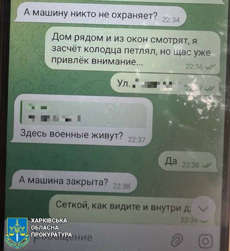 Згубна сила жіночих чар: на Харківщині закоханий в російську журналістку чоловік зливав координати ЗСУ