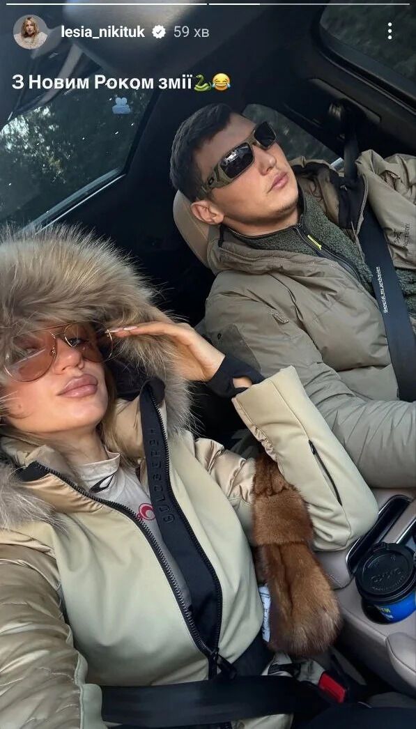 Леся Нікітюк обрала відпочинок у Карпатах