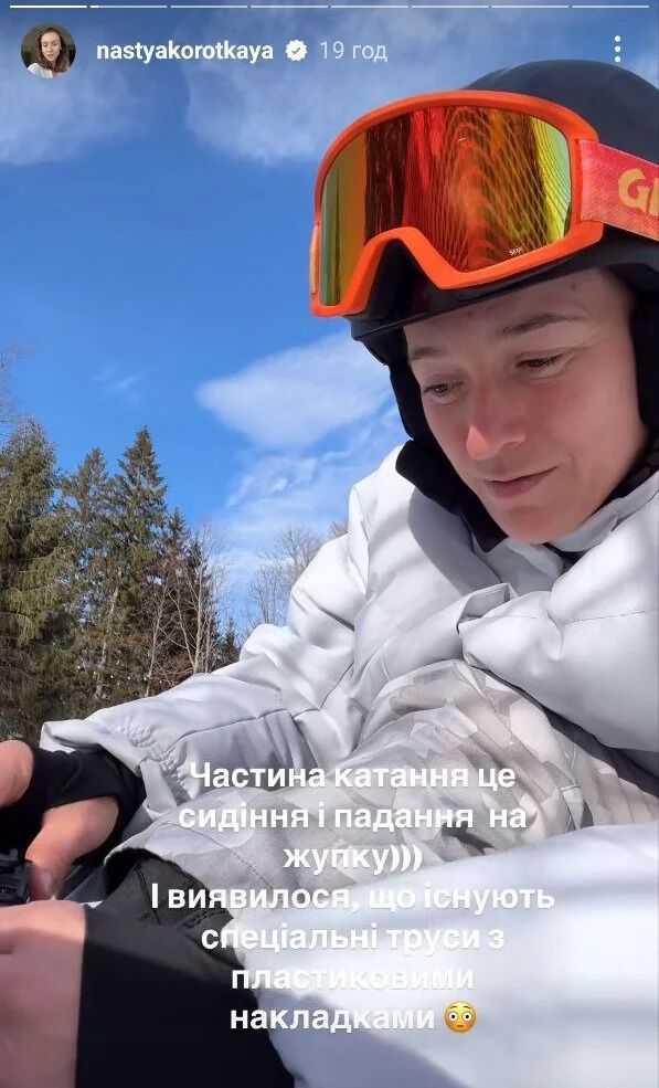 Настя Коротка відпочиває у Карпатах разом із дітьми