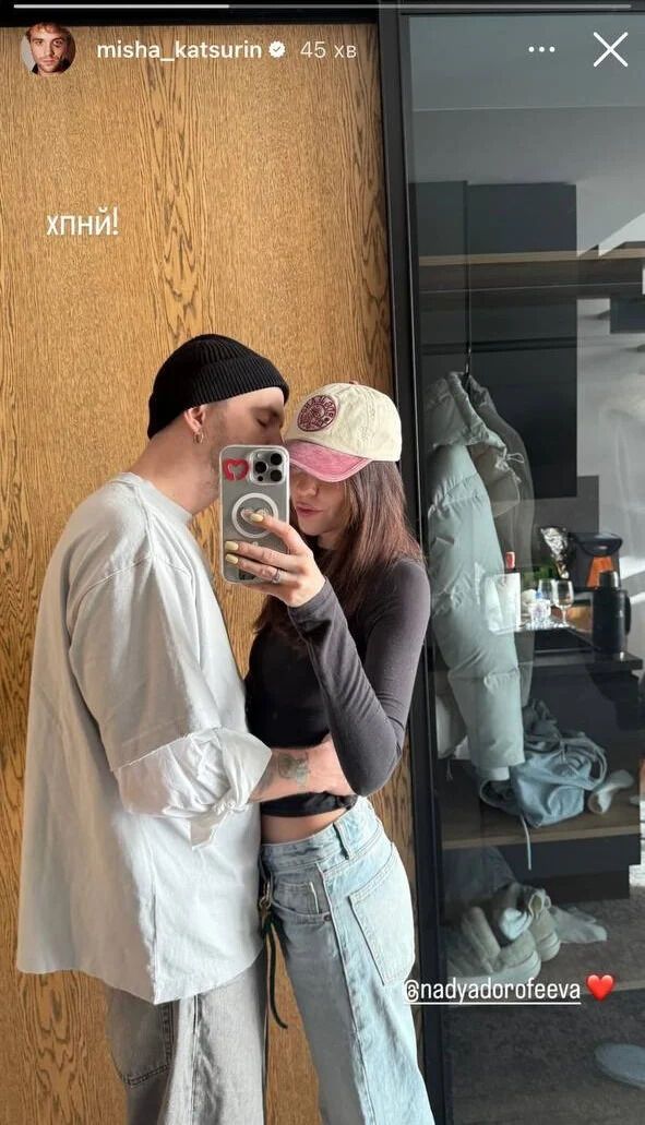 Надя Дорофєєва та Міша Кацурін вирушили на Львівщину