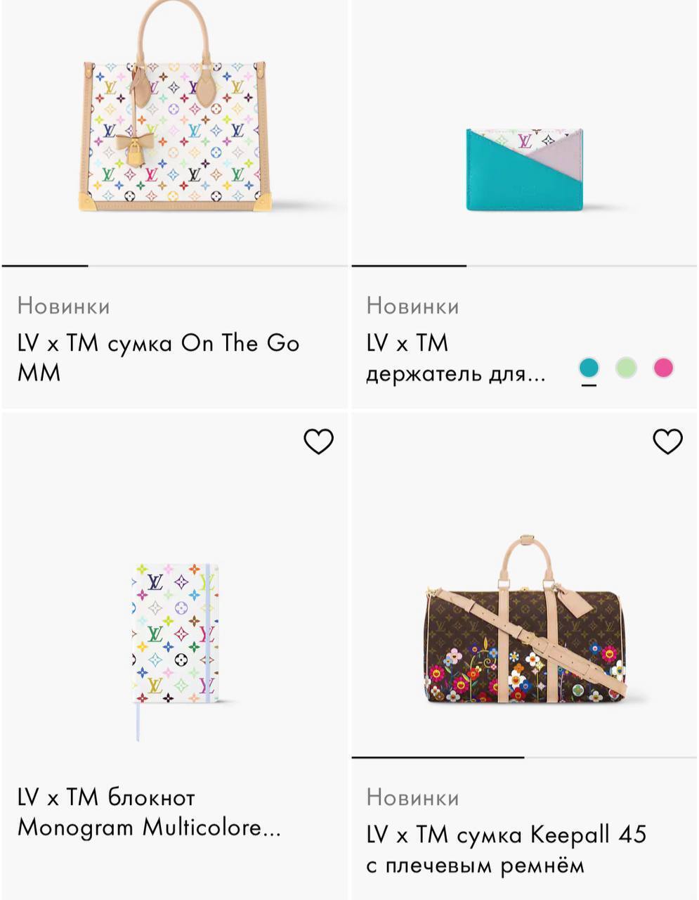 Як співпраця Louis Vuitton і Такаші Муракамі стала феноменом моди